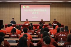 中国田径队举行第26届亚锦赛动员会 62名健儿出征